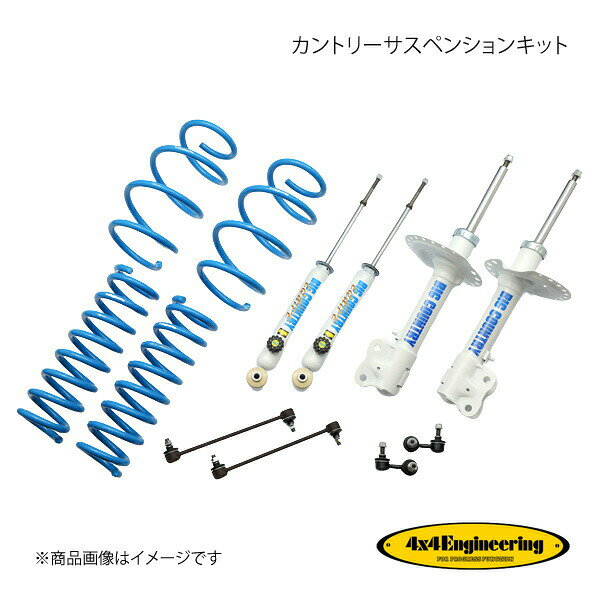4×4 Engineering フォーバイフォー カントリーサスペンションキット リフト量:Front20〜25mm/Rear25〜30mm デリカD：5 CV1W H31(R1).2〜 73059-31