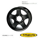 4×4 Engineering/フォーバイフォー ブラッドレーV