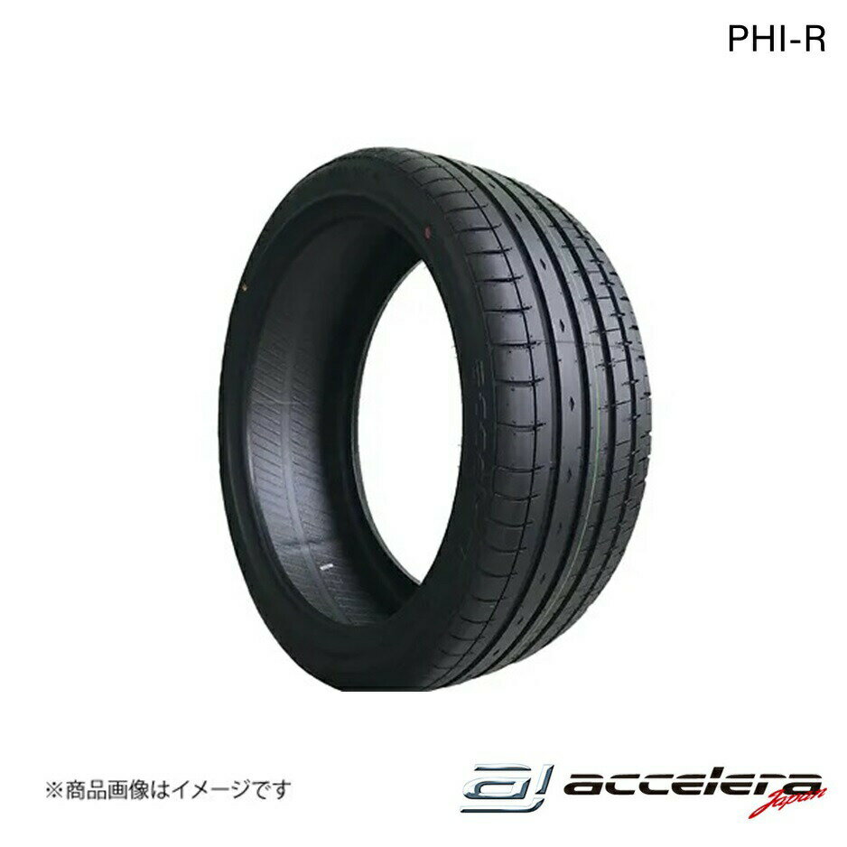 ■メーカーACCELERA/アクセレラ■商品名PHI-R サマータイヤ■サイズ255/35ZR19 96Y XL■本数1本■タイヤパターン左右非対称パターン　IN/OUT指定あり■タイヤ外径653mm程 ※ホイール未装着及びエアーを入れていない状態の弊社測定実寸サイズ■トレッド断面幅248mm程 ※ホイール未装着及びエアーを入れていない状態の弊社測定実寸サイズ■適用リム幅（インチ）8 1/2〜10■重量■商品説明「静粛性」「乗り心地」を追求したアクセレラ最強のスタンダード■注意-■納期メーカー取り寄せ品の為、通常即日〜4営業日以内に発送致します。■ご注文時注意事項※こちらの商品はメーカー直送品の為、代金引換と後払い決済がご利用頂けません。代金引換や後払い決済でご注文頂いた場合は、お客様にご確認の上、他決済方法への変更依頼、又はご注文のキャンセル処理を行わせて頂きます。 ※ ご注文前に必ずご確認下さい お急ぎの場合はご購入前に納期確認をお願い致します。 納期について ＊メーカー在庫が欠品の場合、改めて納期をご連絡致します。 ＊メーカーにて予告無く廃番、仕様変更になっている場合があります。 返品・キャンセルに関して ＊お客様都合による返品・キャンセル・商品の変更は一切お受けしておりません。 ＊在庫・納期・適合未確認でご購入された商品のキャンセルは一切お受けしておりません。 ＊代引きで納期が半年以上の商品をご注文の場合はキャンセルさせていただきます。別の決済方法でご注文下さい。
