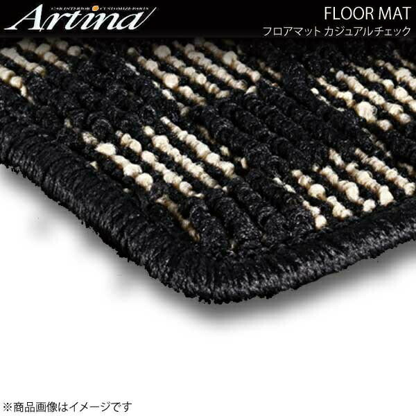 Artina アルティナ フロアマット カジュアルチェック ゴールド/ブラック ist NCP110/NCP115 H19.07〜