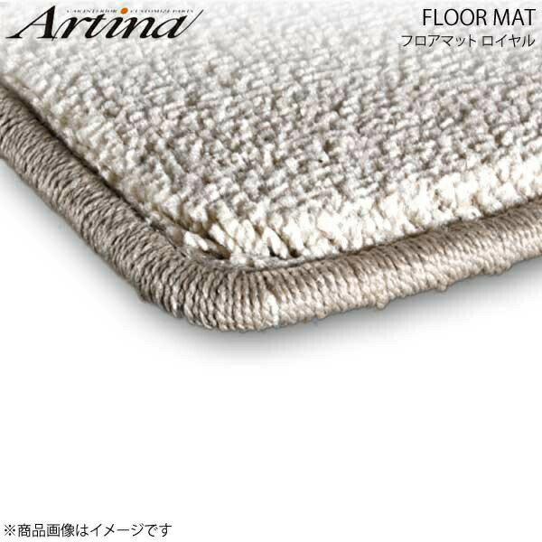 Artina アルティナ フロアマット ロイヤル ベージュ ist NCP60/NCP61/NCP65 H14.05〜