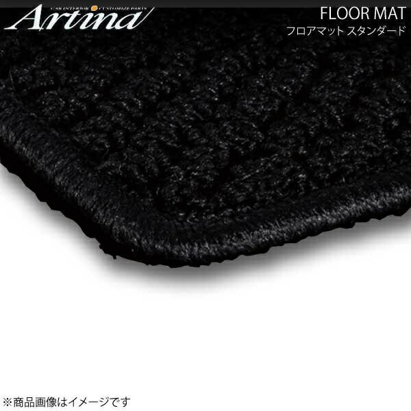 Artina アルティナ フロアマット スタンダード ブラック ist NCP110/NCP115 H19.07〜 前期モデル車2WD車・4WD車