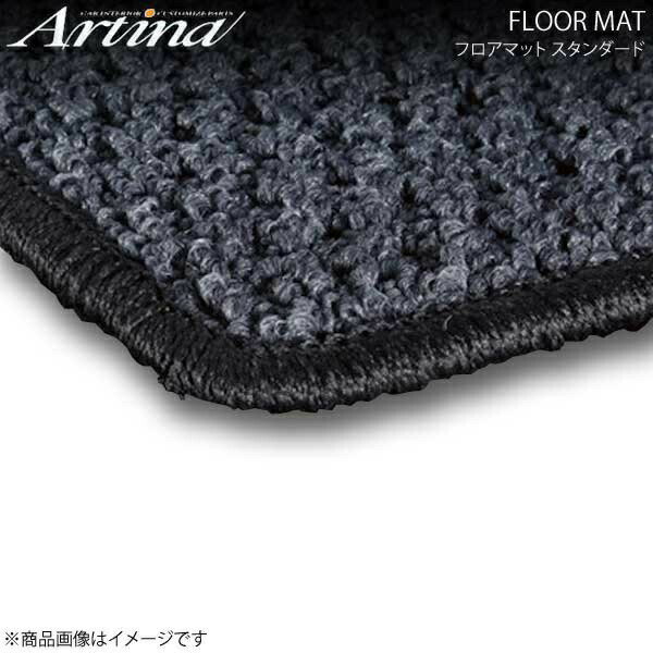 Artina アルティナ フロアマット スタンダード グレー ist NCP60/NCP61/NCP65 H14.05〜 2WD車・4WD車