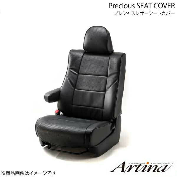 Artina ƥ ץ쥷㥹쥶ȥС 3007 ֥å ꥷץ쥹ơ RR1/RR2/RR5/RR6