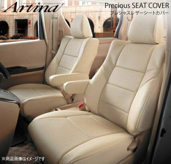 Artina ƥ ץ쥷㥹쥶ȥС 3421 ܥ꡼ ƥåץ若 RK1/RK2/RK5/RK6