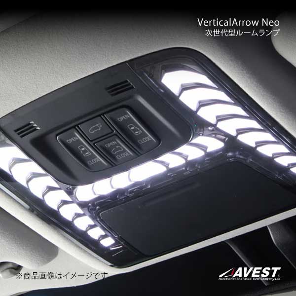 AVEST アベスト VerticalArrow Neo次世代型ルームランプ クローム フラッシュリモコンなし アルファード/ヴェルファイア 30系 前期 AV-036-CH-NR