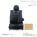 Bellezza/ベレッツァ シートカバー セレナ GC27 / GFC27 / GFNC27 / GNC27 2019/8-2022/11 アブソルート ベー...