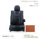 Bellezza/ベレッツァ シートカバー セレナ HC27 / HFC27 2019/8-2022/11 アブソルート ココア N476