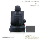 Bellezza/ベレッツァ シートカバー セレナ GC27 / GFC27 / GFNC27 / GNC27 2019/8-2022/11 アブソルート グレ...