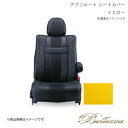 Bellezza/ベレッツァ シートカバー セレナ GC27 / GFC27 / GFNC27 / GNC27 2019/8-2022/11 アブソルート イエ...