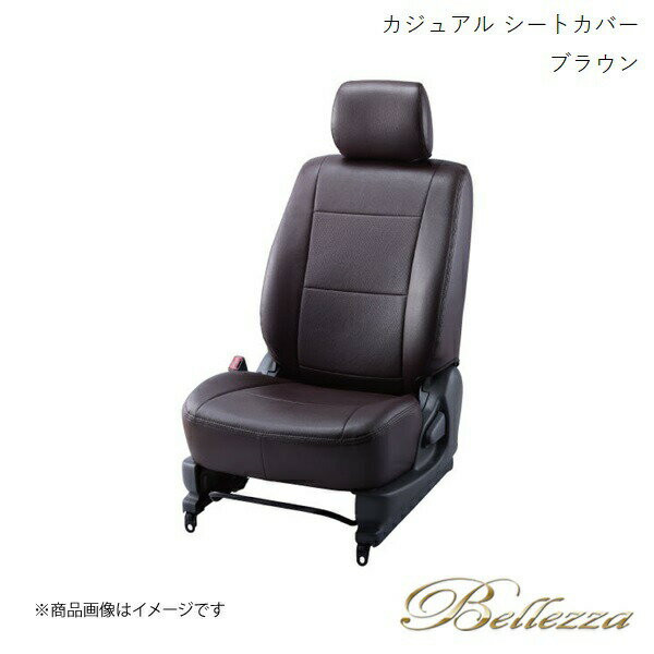 Bellezza/ベレッツァ シートカバー キャリイトラック DA16T 2015/8- カジュアル ブラウン S664