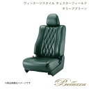 Bellezza/ベレッツァ シートカバー ランディ SC27 2020/3-2022/7 ヴィンテージスタイル チェスターフィールド オリーブグリーン N48...