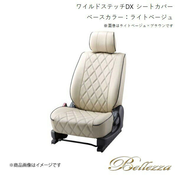 Bellezza/٥åĥ ȥС ȥ쥸 NCP120X/NSP120X 2010/12-2011/10 磻ɥƥåDX 饤ȥ١(ܥ꡼) T322