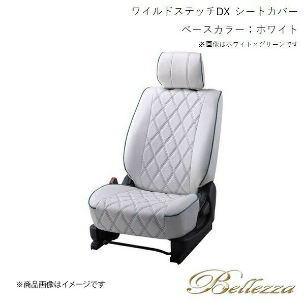 Bellezza/ベレッツァ シートカバー キャリイトラック DA63T 2002/5-2012/4 ワイルドステッチDX ホワイト S620