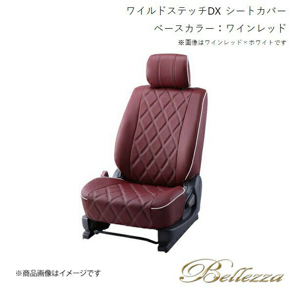 Bellezza/ベレッツァ シートカバー キャリイトラック DA16T 2013/9-2015/8 ワイルドステッチDX ワインレッド S641