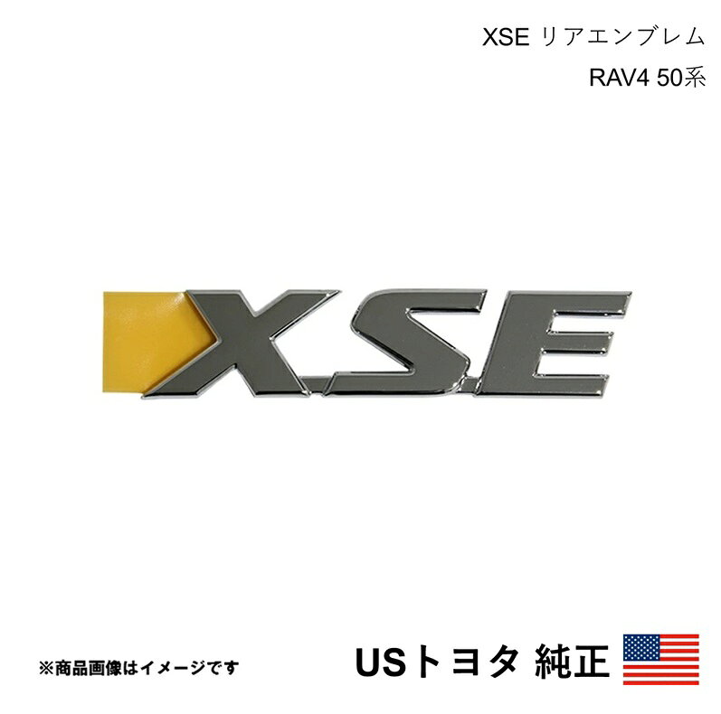 海外純正品 USトヨタ純正 XSE リアエンブレム RAV4 50系 2019-2025 北米仕様 アメ車 USDM California Custom k3734