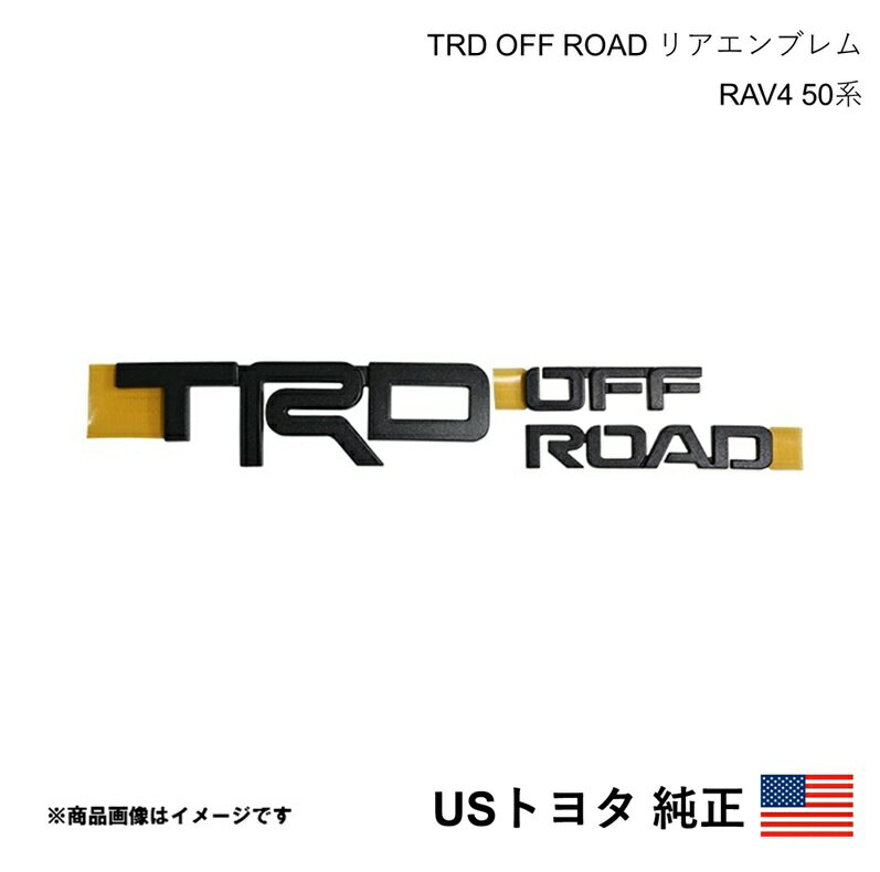海外純正品 USトヨタ純正 TRD OFF ROAD リアエンブレム/3PC RAV4 50系 2019-2025 北米仕様 アメ車 USDM California Custom k3737