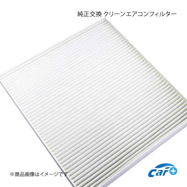 エアコンフィルター YRV M200 M201 M211 純正交換タイプ