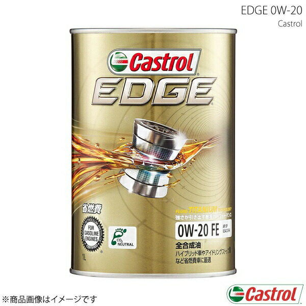 Castrol カストロール エンジンオイル EDGE 0W-20 1L×6本 4985330114824