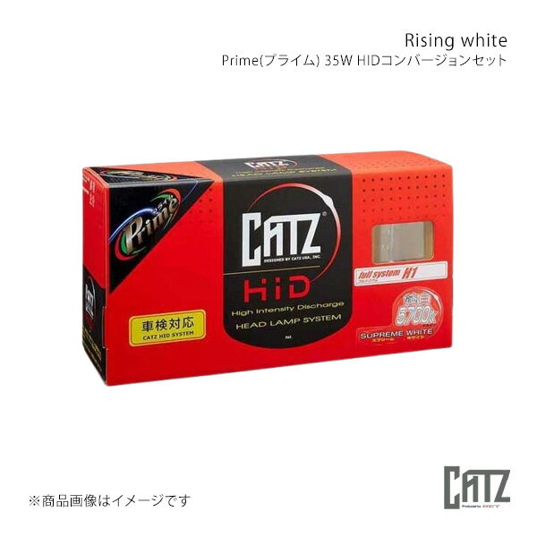 CATZ キャズ Prime(プライム) 35WHIDコンバージョンセット Rising white H11/9 セット ビーゴ J200G/J210G 純正:H11 品番:AAP916A