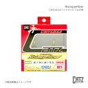 CATZ キャズ ハロゲンバルブ ヘッドライト・フォグ用:ライジングイエロー トリビュート EPEW/EPFW H12.11~H15.12 ヘッドランプ(Hi/Lo切り替え) 純正:H4 CB401N