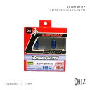 CATZ キャズ ハロゲンバルブ ヘッドライト・フォグ用:ジンガーホワイト S-MX RH1/RH2 ヘッドランプ(Hi/Lo切り替え) 純正:H4 CB400N