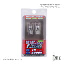 CATZ キャズ LED Hyperwide Function(ハイパーワイド ファンクション) 6900K(ケルビン) 青白色 品番:CLB26