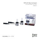 CATZ キャズ LED REFLEX Neo Compact(リフレクス ネオ コンパクト)6000K H9/H11 品番:CLC26