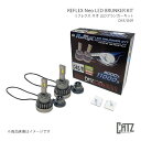 CATZ キャズ LED REFLEX Neo LED BRUNKER KIT(リフレクス ネオ LEDブランカーキット)D2S/R,D4S/R Type D4...