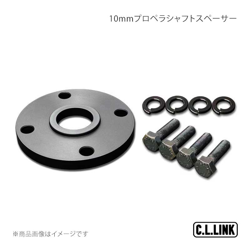 C.L.LINK シーエルリンク 10mmプロペラシャフトスペーサー ジムニー/ジムニーワイド/ジムニーシエラ JB23/JB33/JB43 11081010