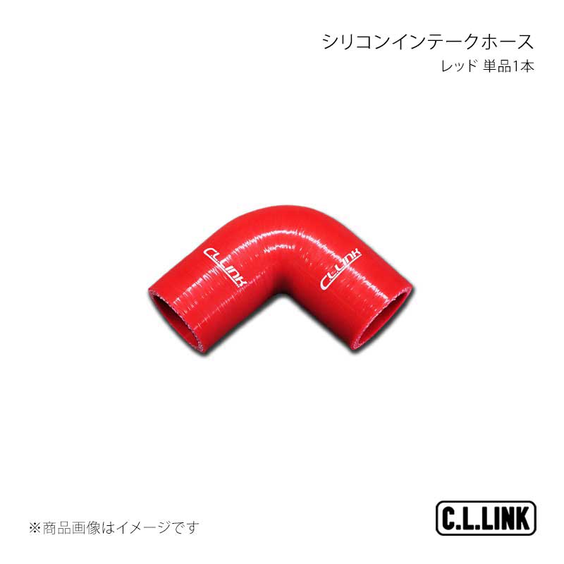 C.L.LINK シーエルリンク シリコンインテークホース レッド 単品1本 ジムニー JB64 110831070