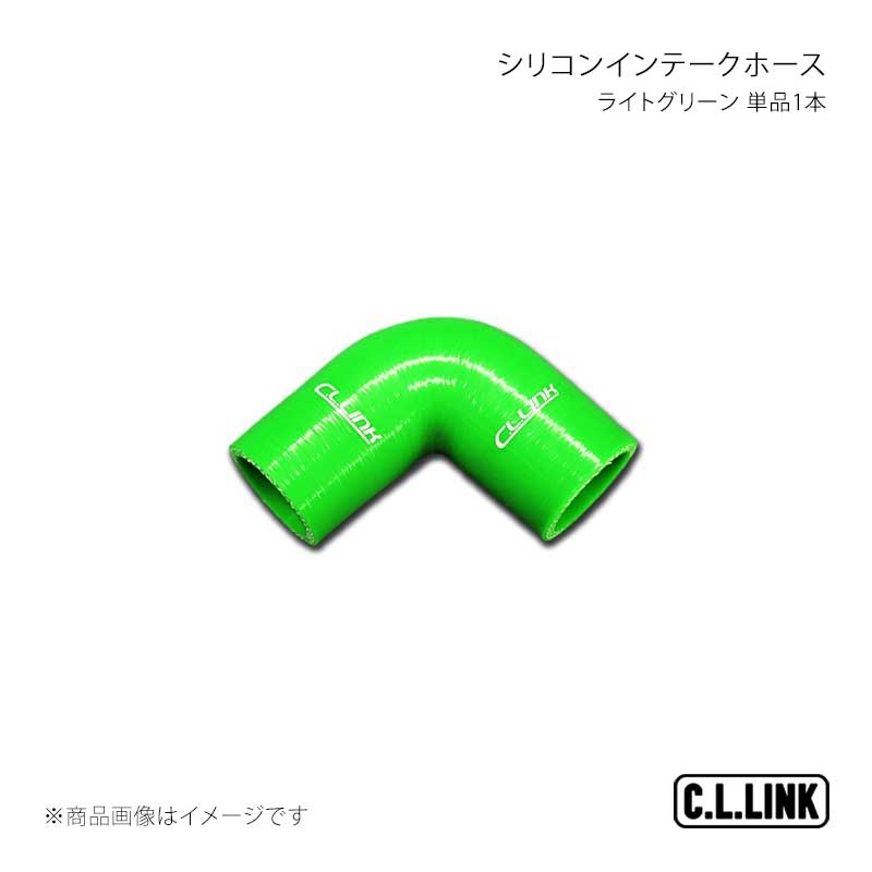 C.L.LINK シーエルリンク シリコンインテークホース ライトグリーン 単品1本 ジムニー JB64 110831071