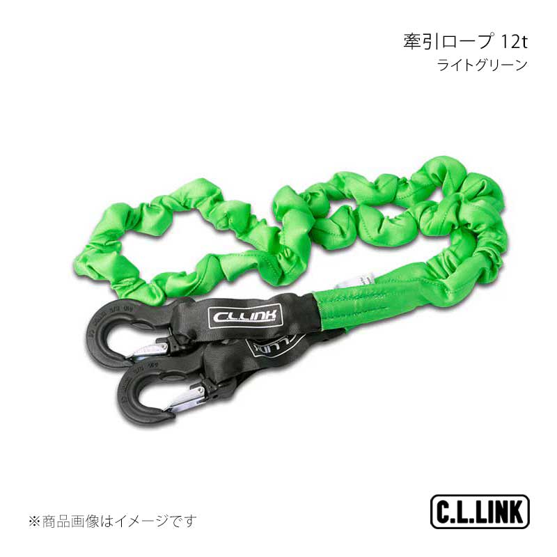 C.L.LINK シーエルリンク 牽引ロープ 12t ライトグリーン 35378002