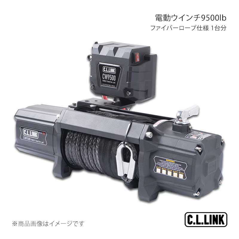 C.L.LINK ���������� ��ư�������9500lb �ե����С������׻��� 1��ʬ 35378015