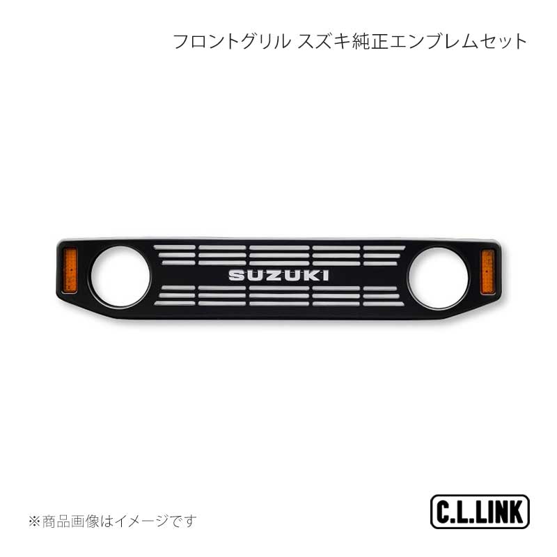 C.L.LINK ���������� CL20 �ե���ȥ���� ��������������֥�ॻ�å� ����ˡ�/����ˡ�������/����ˡ��Υޥ� JB64W/JB74W/JC7...