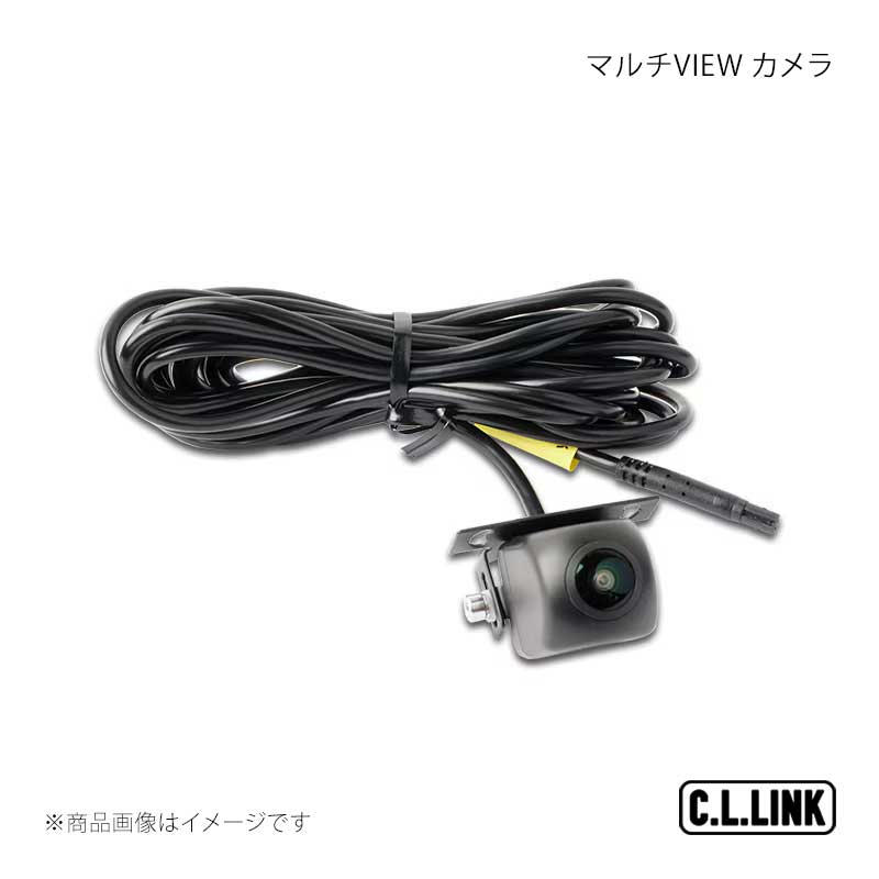 ■商品コードD2MVC811■メーカーC.L.LINK/シーエルリンク■商品名データシステム製 マルチVIEW カメラ MVC811■自動車メーカー■車種■型式■車種備考■商品説明マルチVIEWカメラ MVC811最大180°の水平画角で広範囲の確認が可能MVC811はフロントやリアに取り付けることにより、見通しの悪い交差点への侵入や狭いスペースの車庫入れなど、運転状況に合わせて画面表示を選べる車載カメラです。画面表示パターンは6種類。コントロールスイッチで表示画面を切り替えられます。＊「道路運送車両の保安基準」の「外装の技術基準」への対応について弊社商品「マルチVIEWカメラ｣は、「道路運送車両の保安基準」の「外装の技術基準」に抵触しない形状にて設計されております。 ※但し、装着状態によってはこの規制に適合しない場合があります。＊ビルトインカメラ BIC263 取り付け場所は工夫次第ワイド映像で広範囲を見渡せる！ビルトインカメラ BIC263は、取り付け位置や映したい方向に合わせてカメラの向きを変えられる、特殊なボール構造の角度調整機能付き小型カメラを採用。フロント、サイド、リアなどニーズに合わせた装着が可能です。水平画角180°の広範囲を見渡せるワイド映像で運転時の視界をサポート。埋め込みタイプなので目立たず自由に取り付けできます。スーパースリムモニター SSM-W5.0 2 車内にジャストサイズ! 5インチワイド！!SSM-W5.02は小型・薄型設計。設置場所を選ばず※、保安基準に抵触することなくダッシュボードへ設置することも可能です。スタイリッシュなデザインは車のインテリアにもマッチします。また、バックギアに連動して自動的にリアカメラの映像に切り替わるリバース連動機能を搭載。■注意事項■納期メーカー取り寄せ品の為、通常即日〜4営業日以内に発送致します。■ご注文時注意事項 ※ ご注文前に必ずご確認下さい お急ぎの場合はご購入前に納期確認をお願い致します。 納期について ＊メーカー在庫が欠品の場合、改めて納期をご連絡致します。 ＊メーカーにて予告無く廃番、仕様変更になっている場合があります。 返品・キャンセルに関して ＊お客様都合による返品・キャンセル・商品の変更は一切お受けしておりません。 ＊在庫・納期・適合未確認でご購入された商品のキャンセルは一切お受けしておりません。 ＊代引きで納期が半年以上の商品をご注文の場合はキャンセルさせていただきます。別の決済方法でご注文下さい。