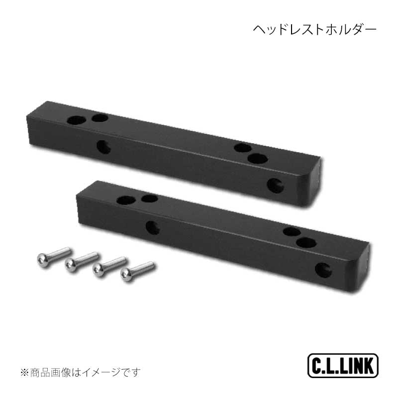 C.L.LINK シーエルリンク ヘッドレストホルダー ジムニー/ジムニーシエラ JB64/JB74 hheadrestholderSS