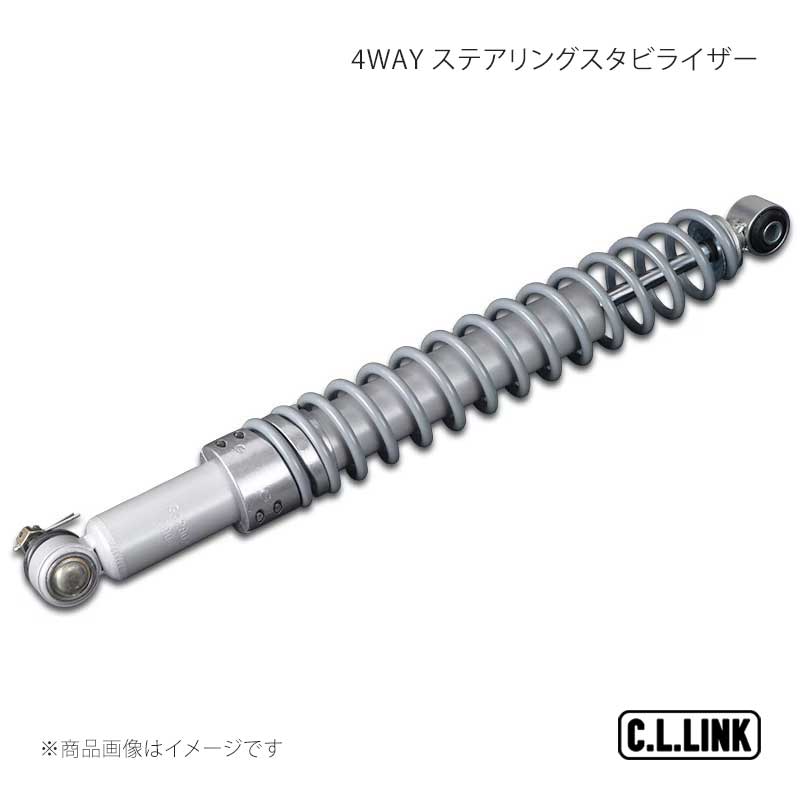 C.L.LINK シーエルリンク 4WAY ステアリングスタビライザー ジムニー/ジムニーシエラ JB64/JB74 steeringstabilizer