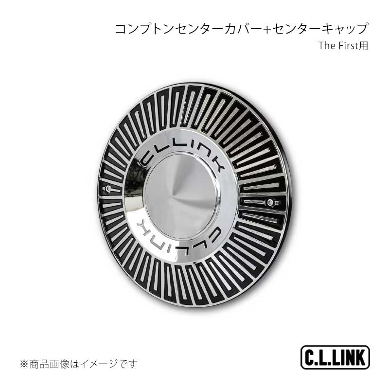 C.L.LINK シーエルリンク The First用 コンプトンセンターカバー+センターキャップ (Hi) TFCenterCoversCT