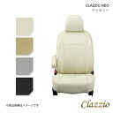 Clazzio クラッツィオ ネオ シートカバー 1台分 アイボリー ヴィッツ ガソリン NSP130/NSP135 H29/1〜R2/1 ET-1055(2)