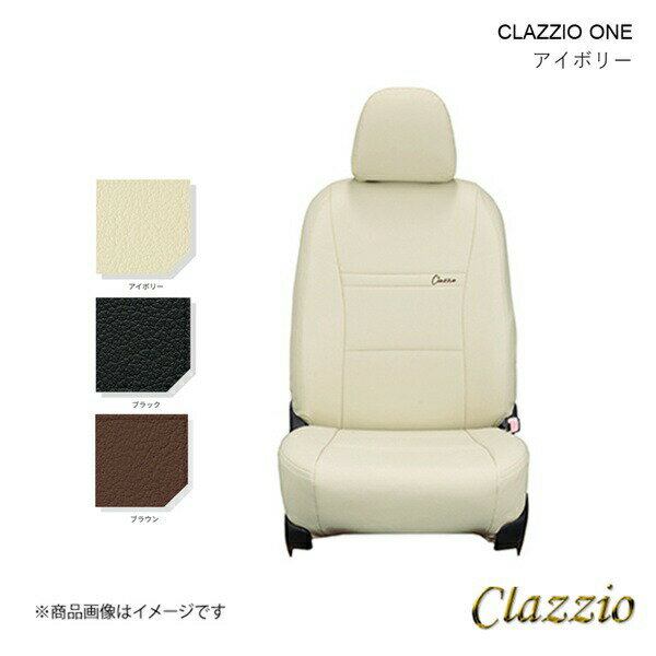 Clazzio/クラッツィオ ワン シートカバー 1台分 アイボリー ストリーム RN6/RN7/RN8/RN9 EH-0423