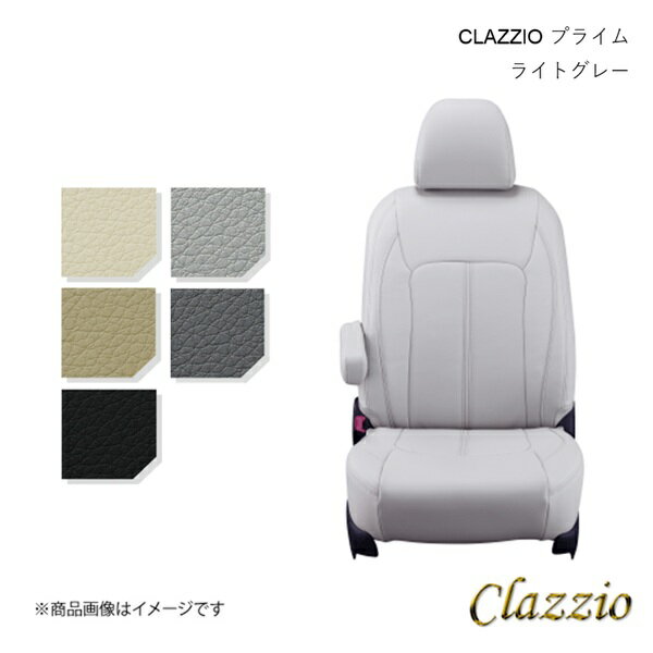 Clazzio クラッツィオ プライム シートカバー 1台分 ライトグレー ボンゴ バン S403Z/S413Z ET-1282