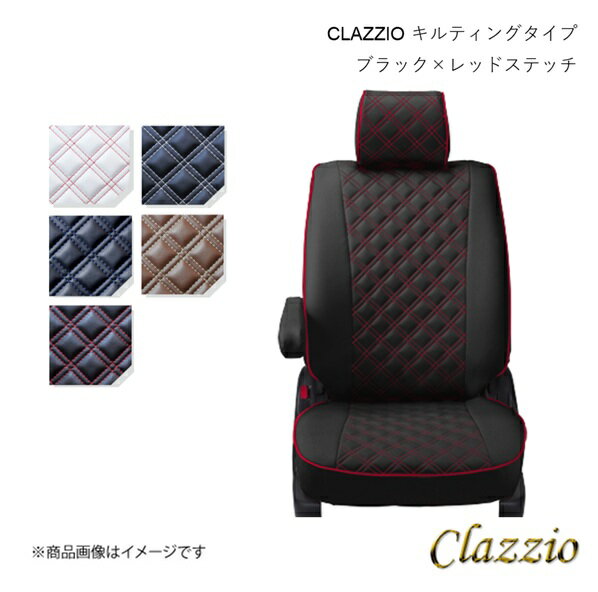 Clazzio クラッツィオ シートカバー キルティングタイプ 1台分 ブラック×レッド ジャスティ M900F ET-1..