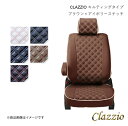 Clazzio クラッツィオ シートカバー キルティングタイプ 1台分 ブラウン×アイボリー ミラ イース LA350S/LA360S ED-6582