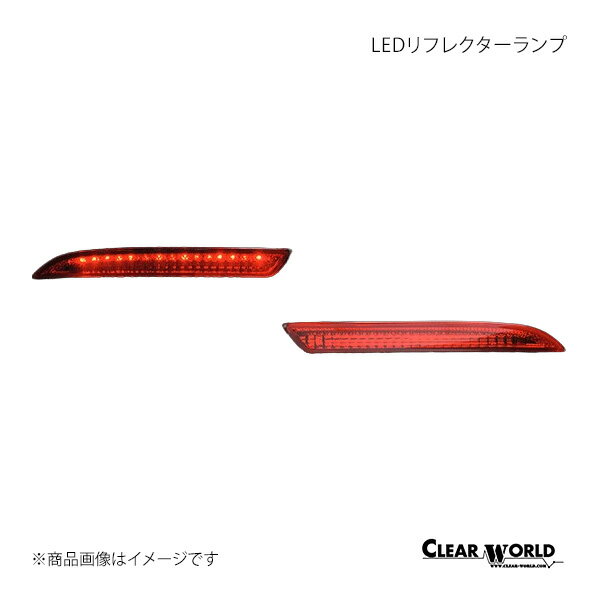 CLEAR WORLD クリアワールド LEDリフレクターランプ レッド ストリーム RN6~9 RSM-32