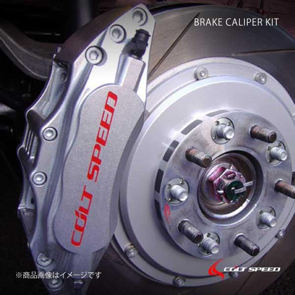 COLT SPEED ����ȥ��ԡ��� �֥졼�������ѡ����å� ���� �ե���� L��R 6�ݥå� HA1W