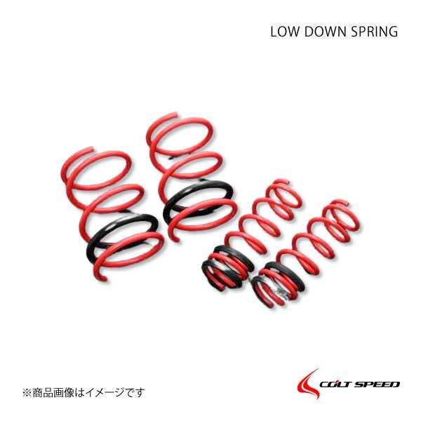 COLT SPEED コルトスピード ローダウン・スプリングキット RVR 2WD GA3W サスペンション