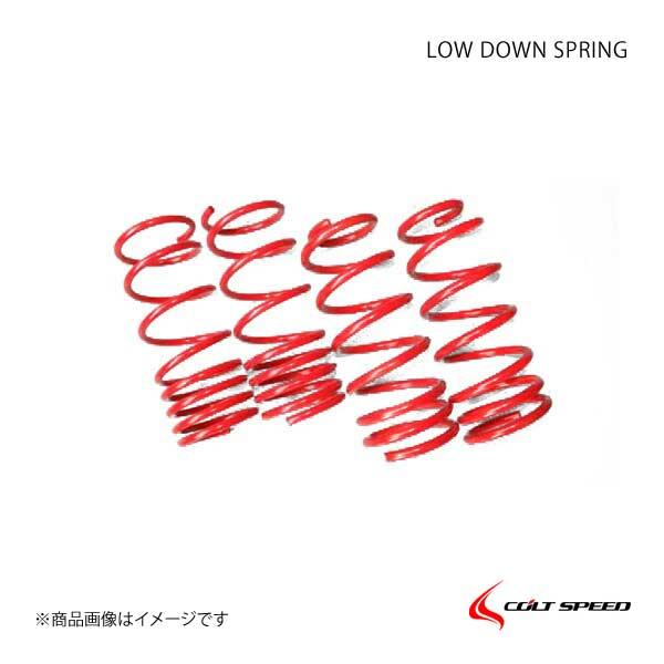 COLT SPEED コルトスピード ローダウンスプリング アウトランダーPHEV E GG2W（2015年7月以降のマイナー後対応可） サスペンション