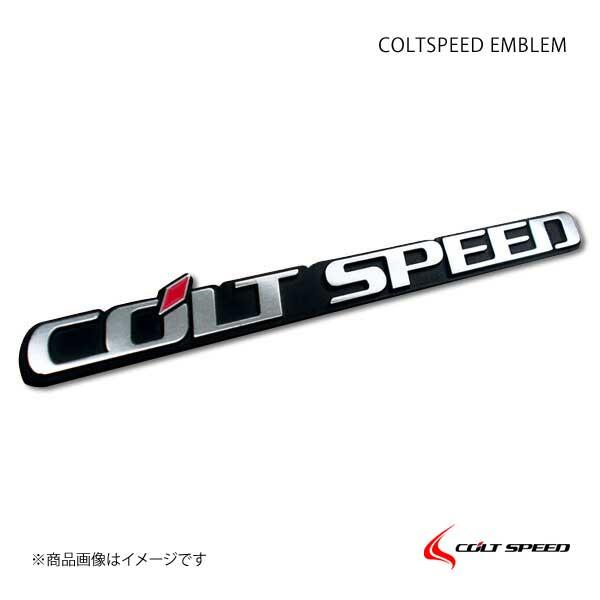 COLT SPEED コルトスピード エンブレム 両面テープ付き