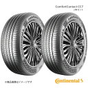 Continental コンチネンタル ComfortContact CC7 タイヤ 2本セット 205/60R16 92V 品番:0312847×2